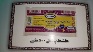 کشک پاستوریزه